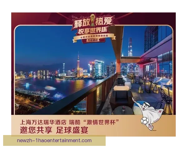 世界杯官方合作伙伴引领全球足球盛宴创新体验全解析